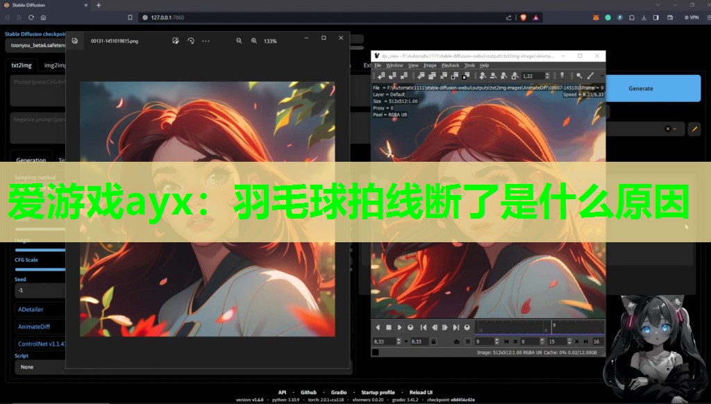 爱游戏ayx：羽毛球拍线断了是什么原因