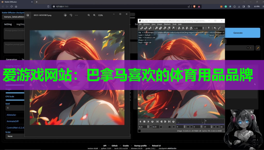 爱游戏网站：巴拿马喜欢的体育用品品牌