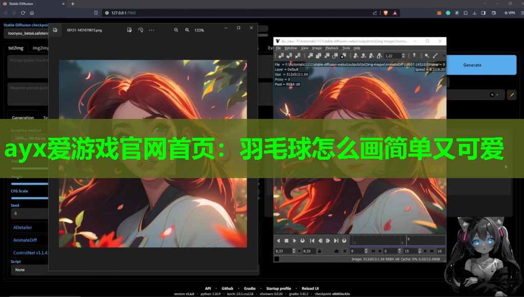 ayx爱游戏官网首页：羽毛球怎么画简单又可爱