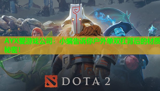 小编告诉你户外单双杠背后的材质秘密! 小编告诉你户外单双杠背后的材质秘密!