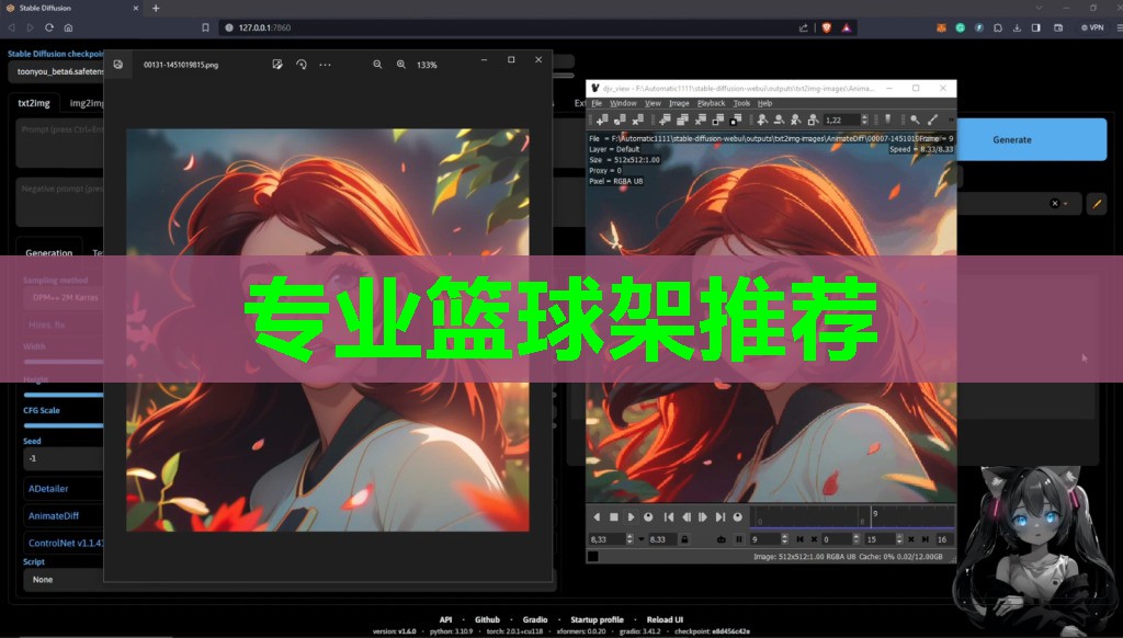 专业篮球架推荐 专业篮球架推荐