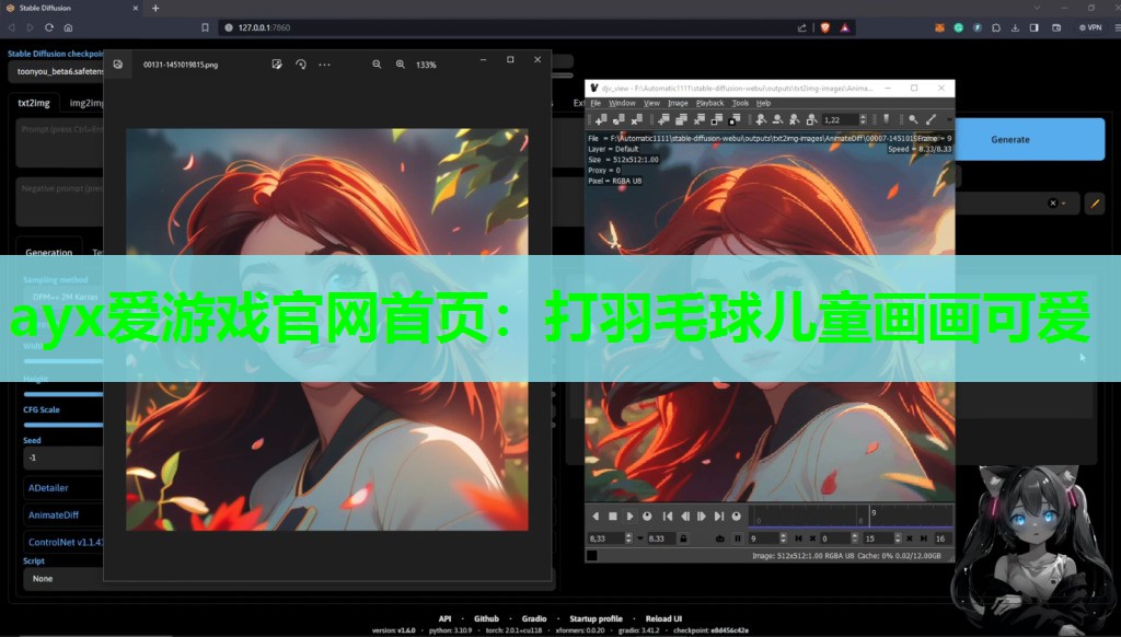 打羽毛球儿童画画可爱 打羽毛球儿童画画可爱