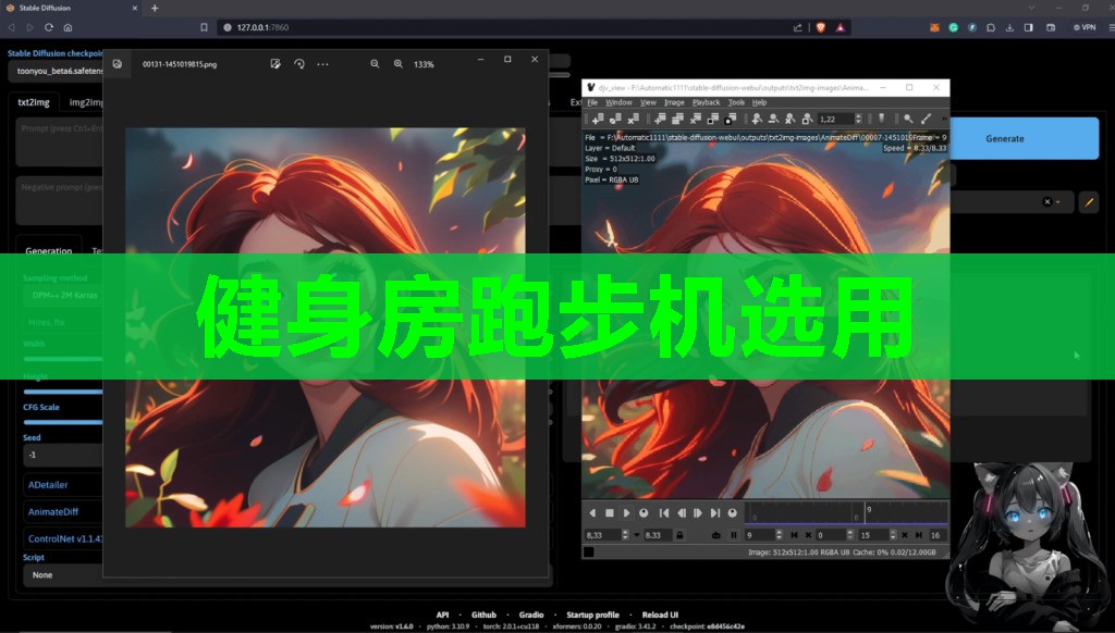 健身房跑步机选用 健身房跑步机选用